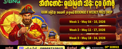 gx999 app အခုပဲဒေါင်းလုဒ်လုပ်ပါ