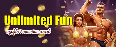 gx999 တွင် အခုပဲကစားပါ
